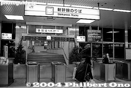 Old Maibara Station's shinkansen turnstile entrance.
Keywords: shiga maibara station old