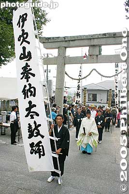 Pass under the torii
Keywords: shiga prefecture maibara ibuki taiko drum festival