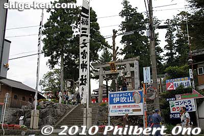 Sannomiya Shrine at the foot of Mt. Ibuki.
Keywords: shiga maibara ibuki-yama taiko drummers dancers festival matsuri 