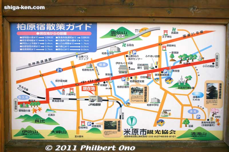 Tourist map in front of Kashiwabara Station. Most sights are within walking distance.
Keywords: shiga maibara kashiwabara
