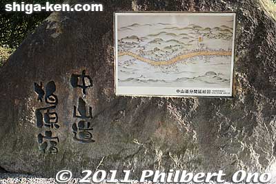 Kashiwabara-juku stone marker.
Keywords: shiga maibara kashiwabara-juku nakasendo shukuba