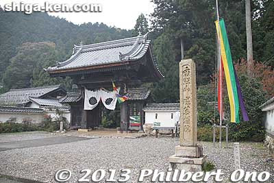Gate to Jobodai-in temple founded by Saicho in 815. It later became a betsuin temple of Enryakuji temple. 成菩提院
Keywords: shiga maibara kashiwabara-juku nakasendo shukuba