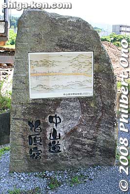 Kashiwabara-juku stone marker.
Keywords: shiga maibara kashiwabara-juku nakasendo shukuba 