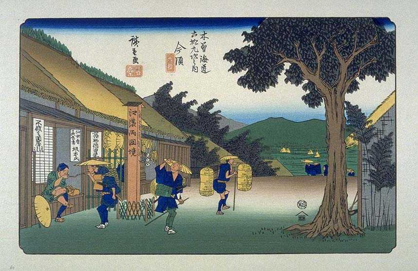 Hiroshige's woodblock print of Imasu-juku next to Kashiwabara-juku shows the border between Imasu and Kashiwabara. There is an inn on the Imasu side (left, called Ryogokuya Inn) and Kashiwabara side (called Kameya Inn).
Keywords: shiga maibara kashiwabara nakasendo shukuba imasukash