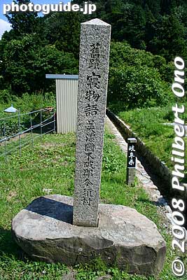 Gifu side.
Keywords: shiga maibara kashiwabara-juku nakasendo shukuba imasukash