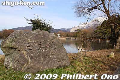 Rock engraved with "Mishima Pond" in Japanese. 三島池
Keywords: shiga maibara mishima pond snow mt. ibuki mountain