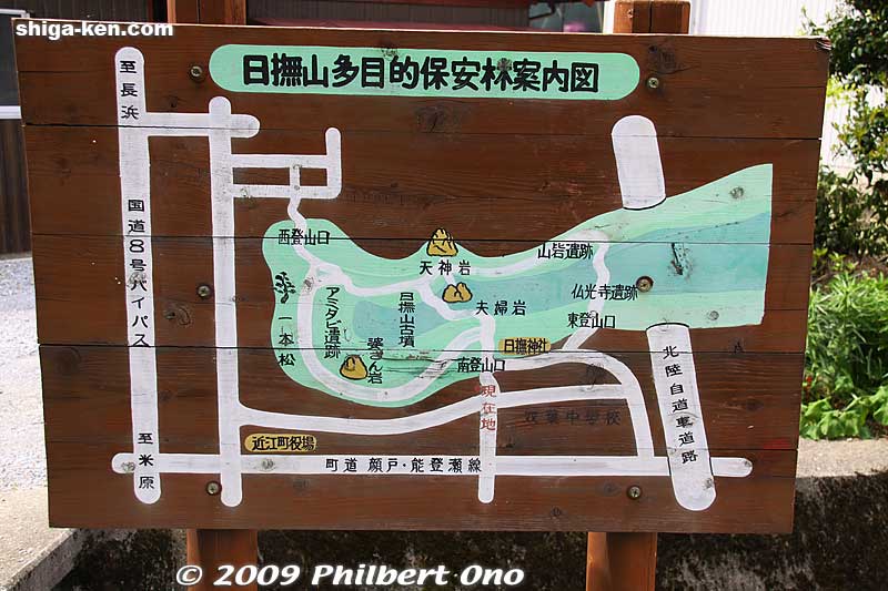 Map of Mt. Hinade. There are short hiking trails on this low mountain.
Keywords: shiga maibara mt hinade-yama mountain 