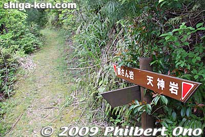 Go left.
Keywords: shiga maibara mt hinade-yama mountain 