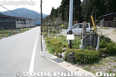 From Kashiwabara-juku, heading toward Samegai-juku.
Keywords: shiga maibara samegai stage post town nakasendo road station shukuba