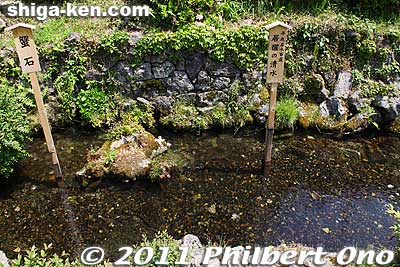 Samegai is famous for its Three Spring Waters and Four Rocks. 
Keywords: shiga maibara samegai-juku stage post town nakasendo road shukuba