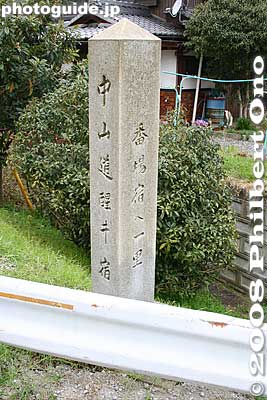 Road marker showing the way.
Keywords: shiga maibara samegai stage post town nakasendo road station shukuba