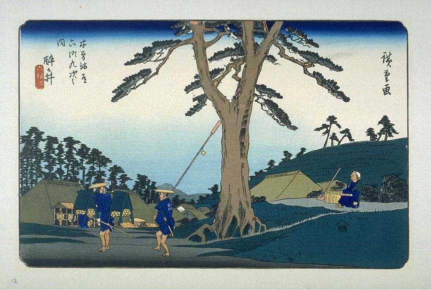 Hiroshige's print of Samegai-juku in his Kisokaido series.
Keywords: shiga maibara samegai-juku stage post town nakasendo road shukuba jizo-bon matsuri festival