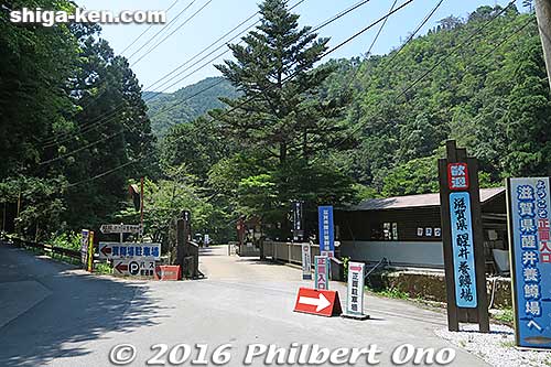 Entrance to Samegai Trout Farm (Yosonjo). Closest train station is JR Samegai Station on the JR Tokaido Line, but there's no public transportation to the trout farm from the train station. There are no taxis either. 
If you need a ride from Samegai Station, call Omi Taxi Co. at 0749-52-8200 and reserve a taxi at least 1 hour before you want to ride. It's a joint-use taxi, meaning there might be other people in the taxi with you. It also leaves every hour and half hour. The fare is ¥800 per person one way to the trout farm. Another option is to take a taxi from Maibara Station. The ride is longer and will be more expensive.
