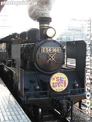 It's the real thing, belching thick black smoke and steam. Tickets can also be bought one month before departure at major JR train stations. The train ride between Maibara and Kinomoto Stations takes about an hour. The locomotive pulls five train car
Keywords: shiga maibara train station steam locomotive railway