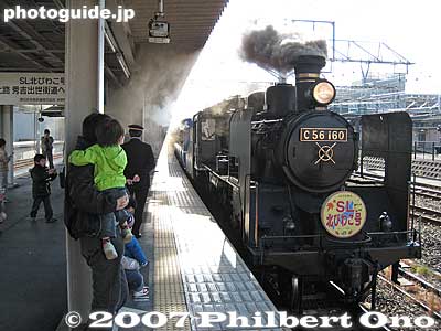 It made a loud tooting sound before leaving. Also see my [url=http://www.youtube.com/watch?v=7cW-OMoxwKw]YouTube video here.[/url]
Keywords: shiga maibara train station steam locomotive railway