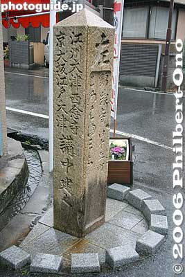 Rear of road marker
Keywords: shiga prefecture moriyama-juku stage town nakasendo