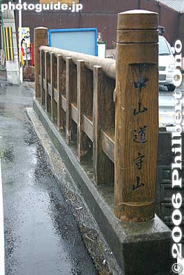 Dobashi Bridge
Keywords: shiga prefecture moriyama-juku stage town nakasendo