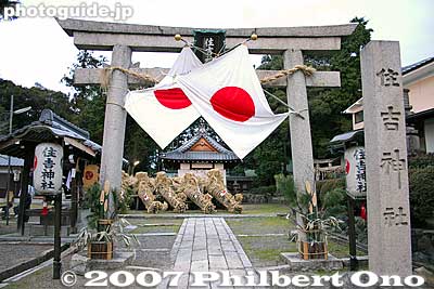 Sumiyoshi Shrine torii. Notice the torches inside the shrine. 住吉神社 [url=http://goo.gl/maps/9GDGy]MAP[/url]
Every Jan., both this shrine and Katsube Shrine light giant torches for the festival's climax. Unfortunately, you cannot see the festival at both shrines since they are held around the same time. Sumiyoshi Shrine's fire festival is smaller with fewer (six) torches which represent the head of the slain dragon.
Keywords: shiga moriyama sumiyoshi shrine fire festival hi matsuri