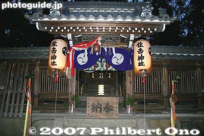 Sumiyoshi Shrine
Keywords: shiga moriyama sumiyoshi shrine fire festival hi matsuri