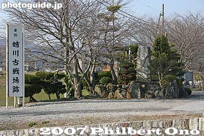 Keywords: shiga nagahama battle of anegawa ane river