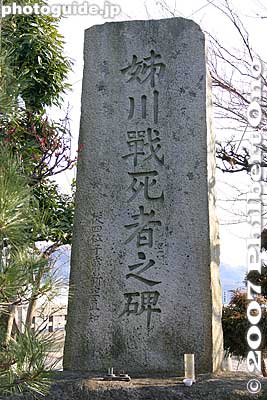 Anegawa River Battle Memorial, dedicated to the war dead
Keywords: shiga nagahama battle of anegawa ane river