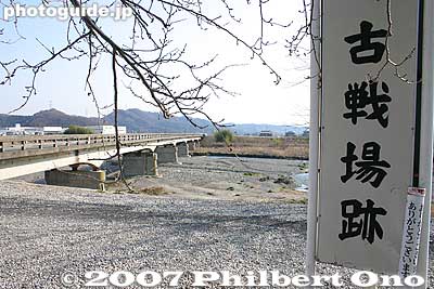 This is where the Azai and Oda Nobunaga armies clashed.
Keywords: shiga nagahama battle of anegawa ane river