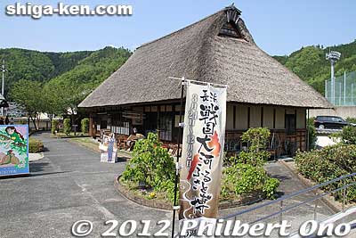 Itohime no Yakata 
Keywords: shiga nagahama azai clan history folk museum