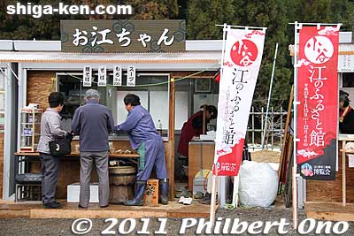 Food stall named "Ogo-chan."
Keywords: shiga nagahama go azai sisters expo nhk taiga drama 