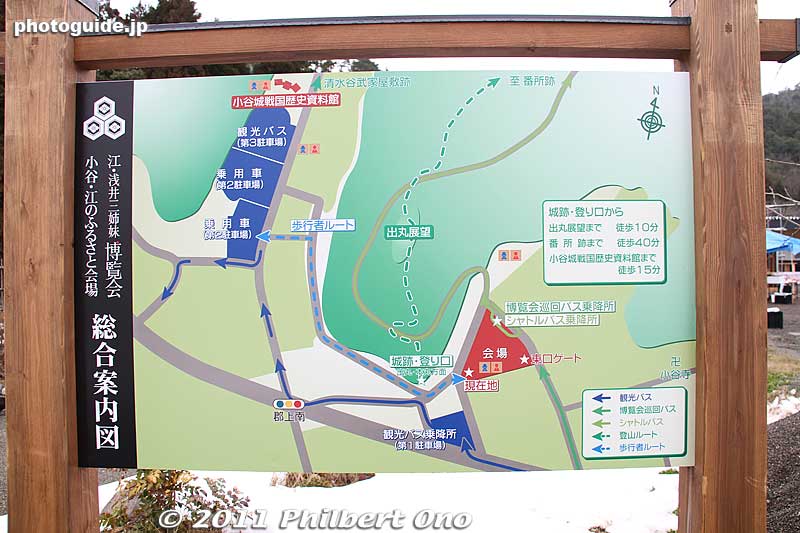 Map of area surrounding the Odani pavilion.
Keywords: shiga nagahama go azai sisters expo nhk taiga drama 