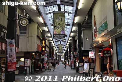 Otemon-dori shopping arcade in central Nagahama with banners showing the way to the Go and Azai Sisters Expo venue. The expo has three pavilions in three different locations: central Nagahama, Odani, and Azai.
Keywords: shiga nagahama go azai sisters expo nhk taiga drama 