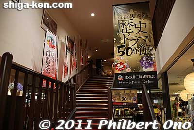 This pavilion is actually a small exhibition room on the 2nd floor of a small shopping complex. It has panel displays of past NHK Taiga Dramas (50 of them) and a small video theater.
Keywords: shiga nagahama go azai sisters expo nhk taiga drama 