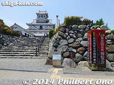 Way to Nagahama Castle's main tower (donjon).
Keywords: shiga nagahama castle