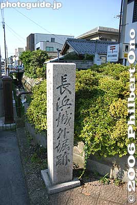 Stone marker in central Nagahama marking the location of the castle's Sotobori outer moat.


Keywords: shiga nagahama castle tower donjon