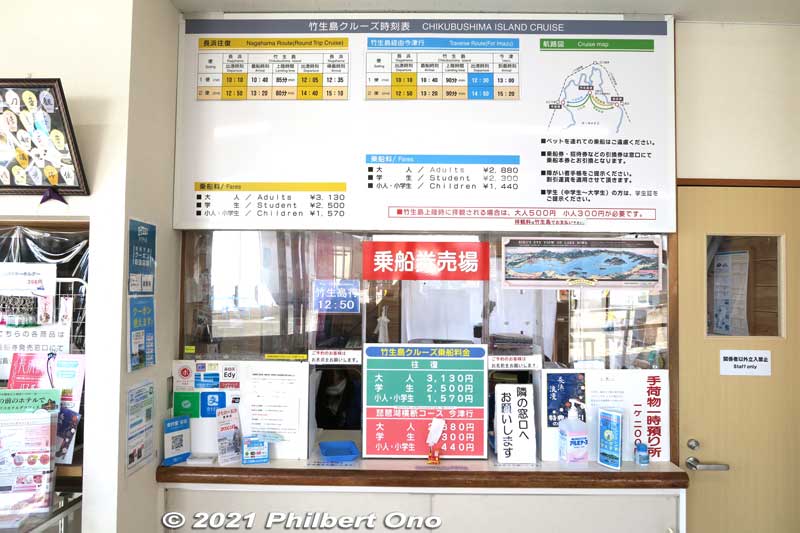 Ticket window with prices. Round trip tickets cost around ¥3,000. Biwako Kisen operates boats from Nagahama Port.
Keywords: shiga nagahama port Lake Biwa biwako
