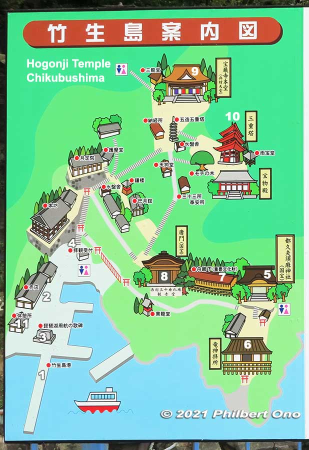 Map of Hogonji Temple. All within walking distance. Not wheelchair accessible. 1. Chikubushima: Boat dock, 2. Lake Biwa Rowing Song monument, 3. Souvenir shops, 4. Admission ticket gate (also restrooms), 5. *Tsukubusuma Shrine, 6. Haiden Hall,
7. Funa-roka boat corridor, 8. *Karamon Gate, 9. Benzaiten-do Hall, 10. Three-Story Pagoda, 11. Rest house. *National Treasure.
A few buildings are for temple priests only.
Keywords: shiga nagahama Lake Biwa Chikubushima Hogonji