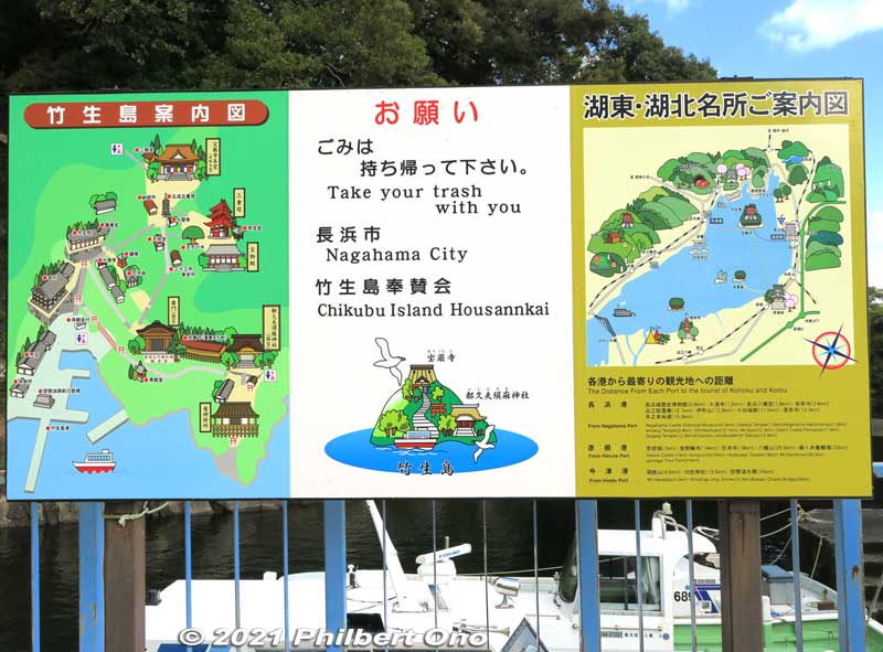 Take your trash with you.
Keywords: shiga nagahama Lake Biwa Chikubushima Hogonji