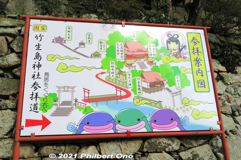 Suggested tour route.
Keywords: shiga nagahama Lake Biwa Chikubushima Hogonji
