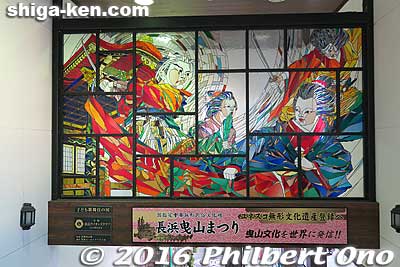 Beautiful stained glass artwork depicting [url=http://photoguide.jp/pix/thumbnails.php?album=9]Nagahama Hikiyama Festival[/url]. Float festival featuring boys performing kabuki.
Keywords: shiga nagahama JR train station