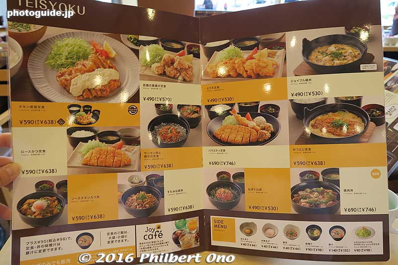 Joyfull menu. Very cheap. *Sadly, Joyfull restaurant at Nagahama Station Mondecool closed on Jan. 21, 2019.
Keywords: shiga nagahama station mondecool heiwado supermarket shops