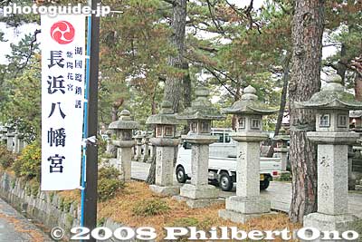 Keywords: shiga nagahama hachimangu shrine shinto torii new year's oshogatsu