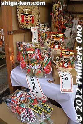 Keywords: shiga nagahama hokoku shrine toka ebisu