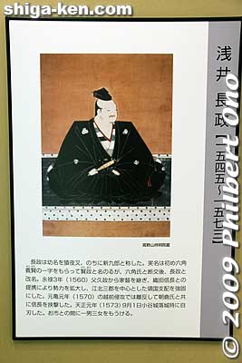 Lord Azai Nagamasa 
Keywords: shiga nagahama azai clan history folk museum