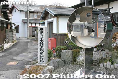 Steel sculpture depicting Ishida Mitsunari giving tea to Toyotomi Hideyoshi. The road on the left goes to the site of his former residence.
Keywords: shiga nagahama ishida mitsunari birthplace