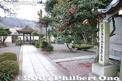Ishida Mitsunari Memorial
Keywords: shiga nagahama ishida mitsunari birthplace
