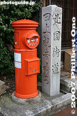 Old-style mailbox and road marker.
Keywords: shiga nagahama kinomoto-juku