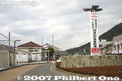 In front of the old Kinomoto Station.
Keywords: shiga nagahama kinomoto station