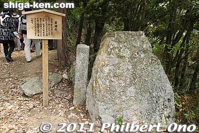 Head Display Stone is where Azai Sukemasa (first lord of Odani Castle) displayed the beheaded head of a traitor (Imai Hidenobu 今井秀信) among his samurai retainers in 1533. 首据石
Keywords: shiga nagahama kohoku-cho odani castle mt. mountain 