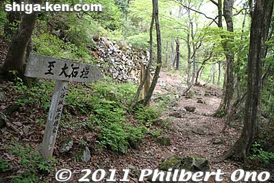 Atop a hill, a sign points to another rare stone wall.
Keywords: shiga nagahama odani castle 