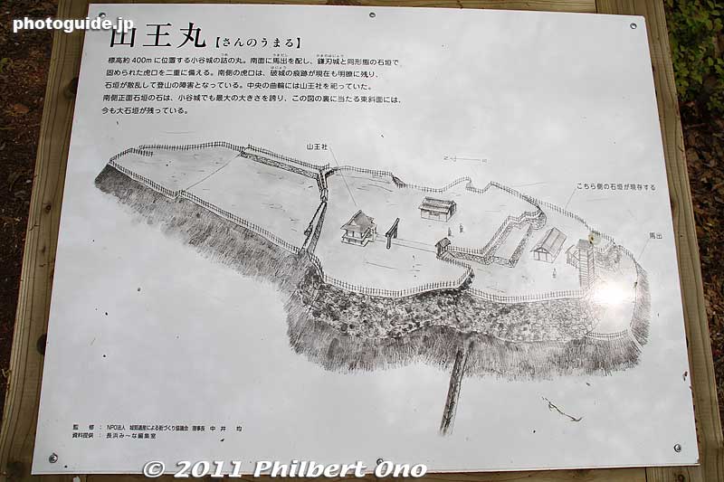 Illustration of the Sannomaru. The center section was the highest where there was the Sanno Shrine dedicated to the mountain god. You can see also how the Large Stone Wall looked, part of it remains on the upper right. 
Keywords: shiga nagahama odani castle 