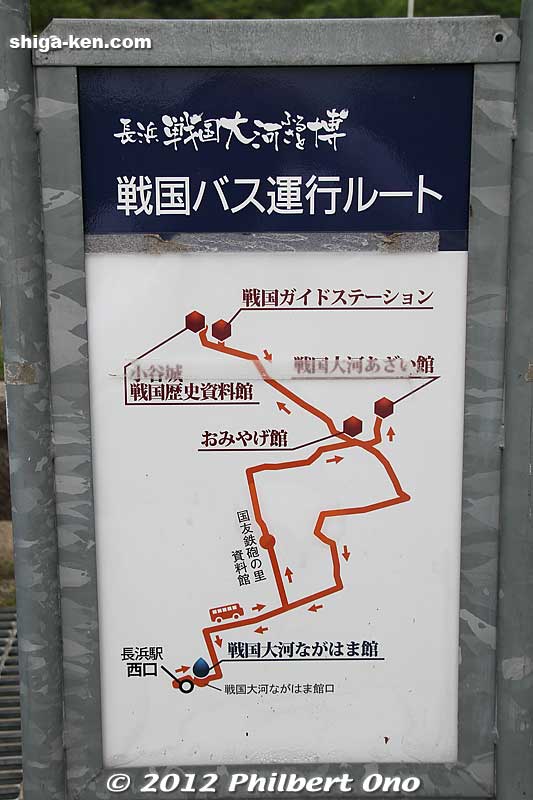 Route of the expo shuttle bus from Nagahama Station.
Keywords: shiga nagahama sengoku expo taiga furusato-haku samurai